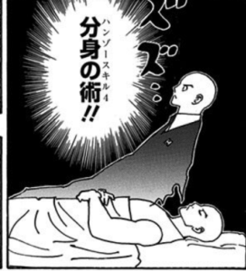 ハンターハンター ハンゾーの念能力を考察 Hunter Hunter 教室