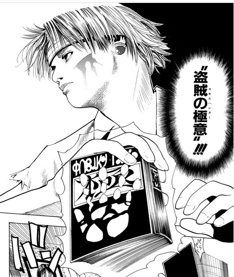 ハンターハンター 特質系 Clubfee