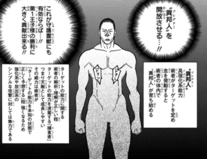 ハンターハンター 具現化系 まとめ Hunter Hunter 教室