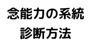 ハンターハンター 操作系 まとめ Hunter Hunter 教室